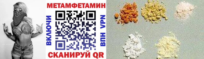 Amphetamine Premium Нижнеудинск
