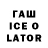 МЕТАДОН белоснежный ewqewq ewqewq