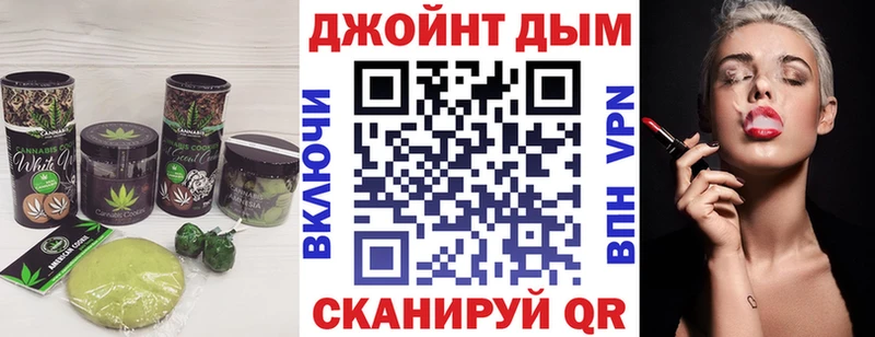 Печенье с ТГК конопля  где купить наркотик  Нижнеудинск 
