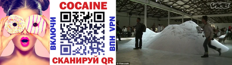 Cocaine 97%  наркотики  Нижнеудинск 