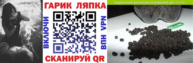 Гашиш hashish  Нижнеудинск 