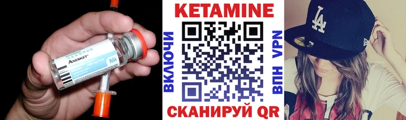 Кетамин ketamine  OMG ONION  Нижнеудинск 