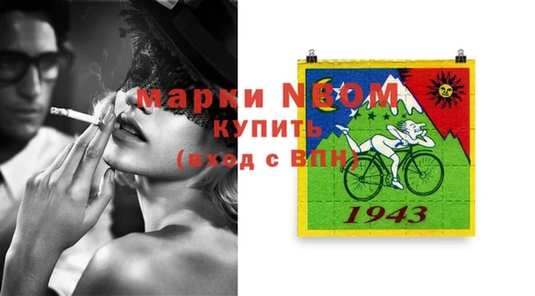 меф Нефтегорск