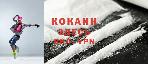 наркотики Алексин