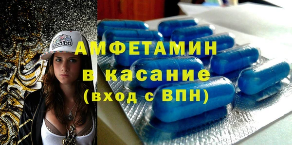 спиды Алзамай