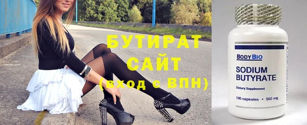 наркотики Алексин
