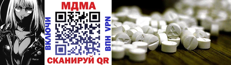 MDMA молли  наркота  Нижнеудинск 