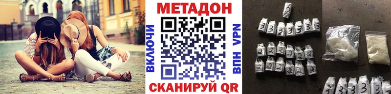 Метадон белоснежный  Нижнеудинск 