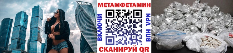 МЕТАМФЕТАМИН мет  сколько стоит  Нижнеудинск 