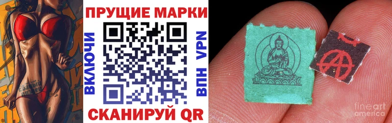 Марки 25I-NBOMe 1500мкг  Нижнеудинск 