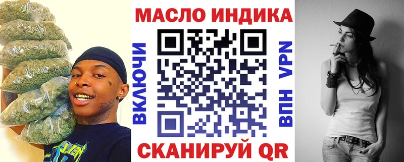 ТГК вейп с тгк наркотики кракен сайт Нижнеудинск