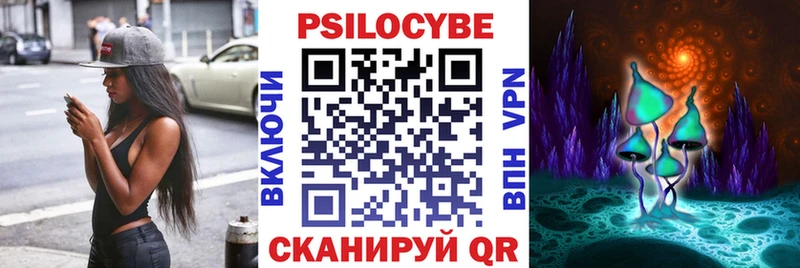 маркетплейс клад Нижнеудинск Псилоцибиновые грибы MAGIC MUSHROOMS как найти